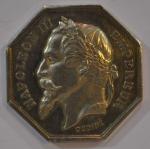 OUDINE Jeton de présence octogonal en argent, Napoléon III Empereur...