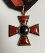 Russie Ordre de Saint Vladimir. Croix de 2è classe. Or,...