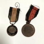 Russie Médaille commémorative de la Guerre patriotique de 1812. Lot...