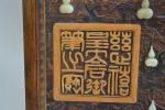 CHINE
Panneau en bois exotique sculpté avec inscrustations de pierres dures,...