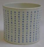 CHINE
Pot à pinceaux circulaire en porcelaine blanche à décor d'inscriptions,...