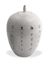 CHINE
Pot couvert en porcelaine à décor polychrome d'une scène animée...