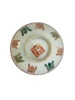 CHINE
Coupe ronde en porcelaine à décor polychrome de sinogrammes
H.: 5.2...