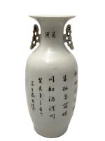 CHINE
Base balustre en porcelaine à décor poychrome et or d'animaux...