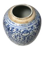 CHINE
Pot à gingembre couvert en porcelaine à décor bleu blanc...