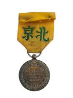 France Médaille de Chine, 1860, par Barre. Argent, ruban brodé....
