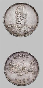 RÉPUBLIQUE de CHINE
Dollar au buste de Hung Hsien. n.d. (1916).
y....
