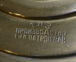 SAMOVAR et PLATEAU en cuivre, marqué
Travail Russe, fabrique de Toula
H.:...