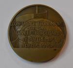 Emile MONIER Médaille ronde en bronze Conférence économique de la...
