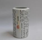 CHINE
Vase rouleau en porcelaine à décor de sinogrammes
H.: 20 cm