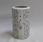 CHINE
Vase rouleau en porcelaine à décor de sinogrammes
H.: 20 cm