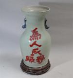 CHINE
Vase en porcelaine de forme balustre, à décor blanc bleu
H.:...